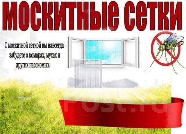 Ремонт и регулировка пластиковых окон и дверей, металлоплласт, стеклопакет, ПВХ. Замена уплотнителя foto 3