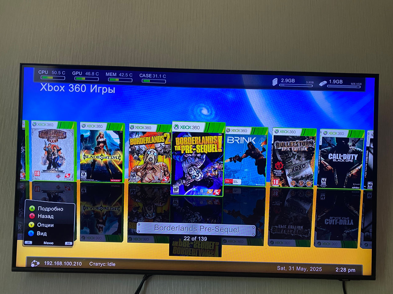 Xbox 360 S (прошивка Freeboot - 139 топовых игр). В отличном состоянии. фото 4