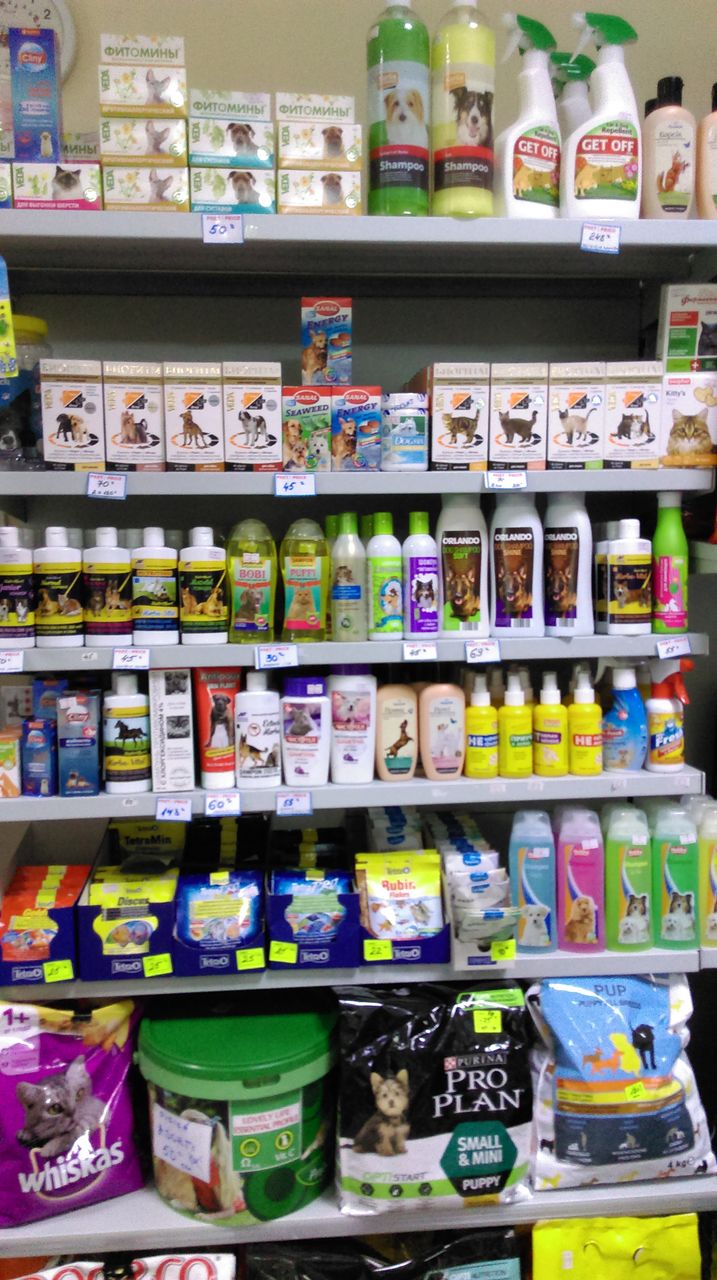 Zooshop-Farmacie Veterinara foto 1