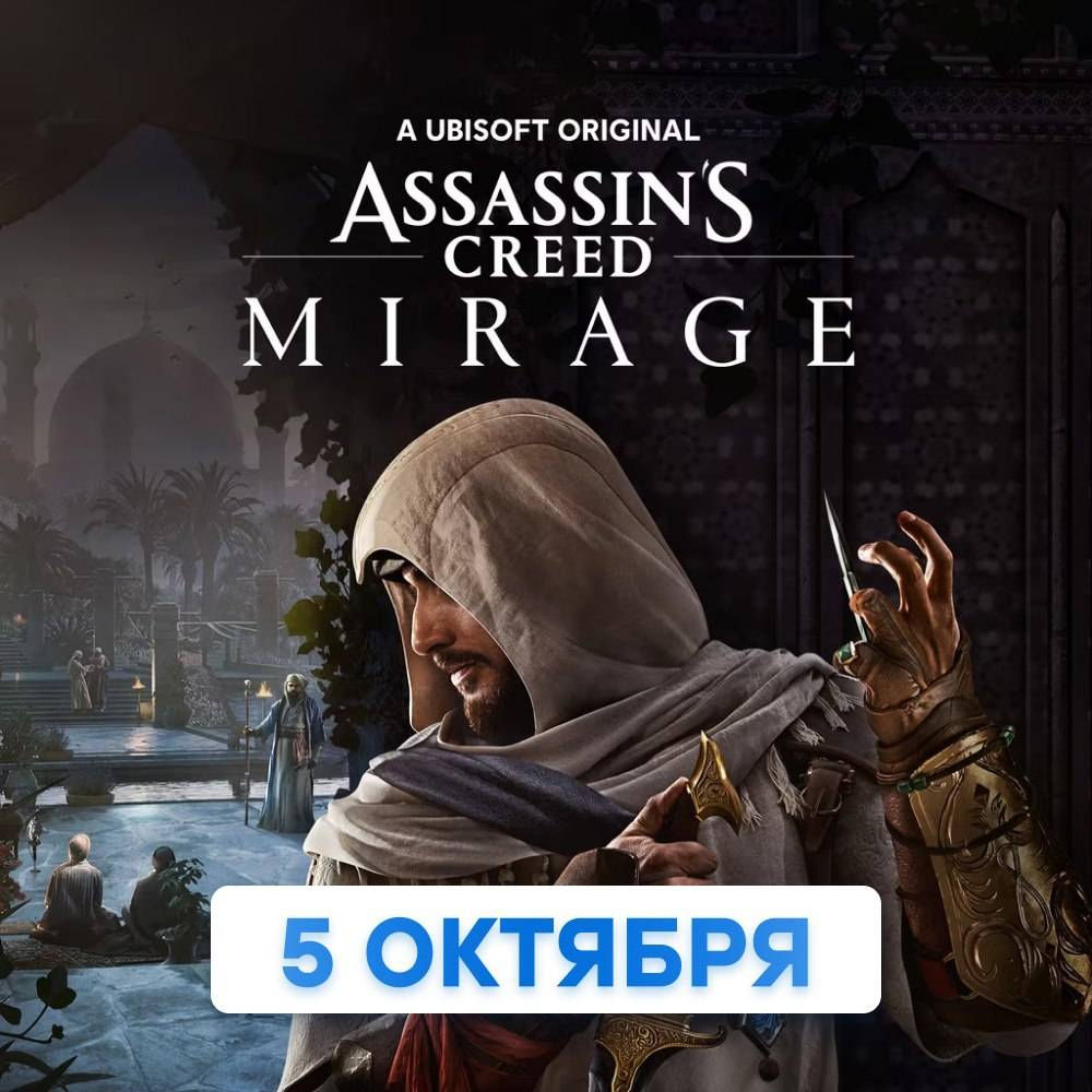 Подписка PS Plus foto 14