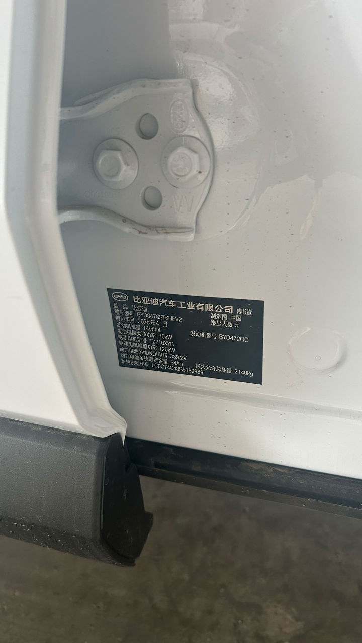 Byd Song Pro foto 1