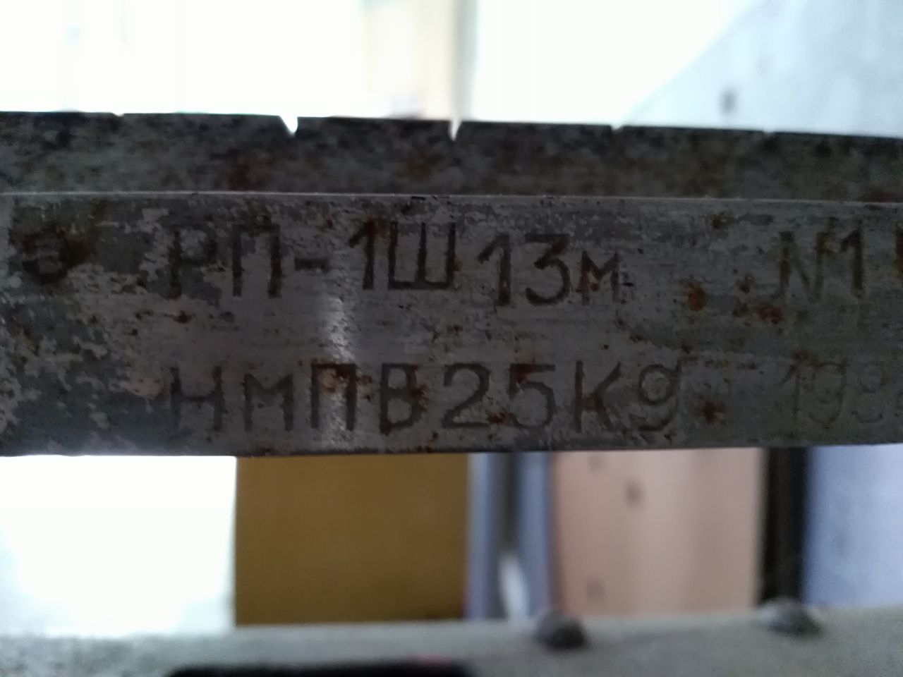 продам весы РП 1Ш-13М торговые большие, до 500 кг