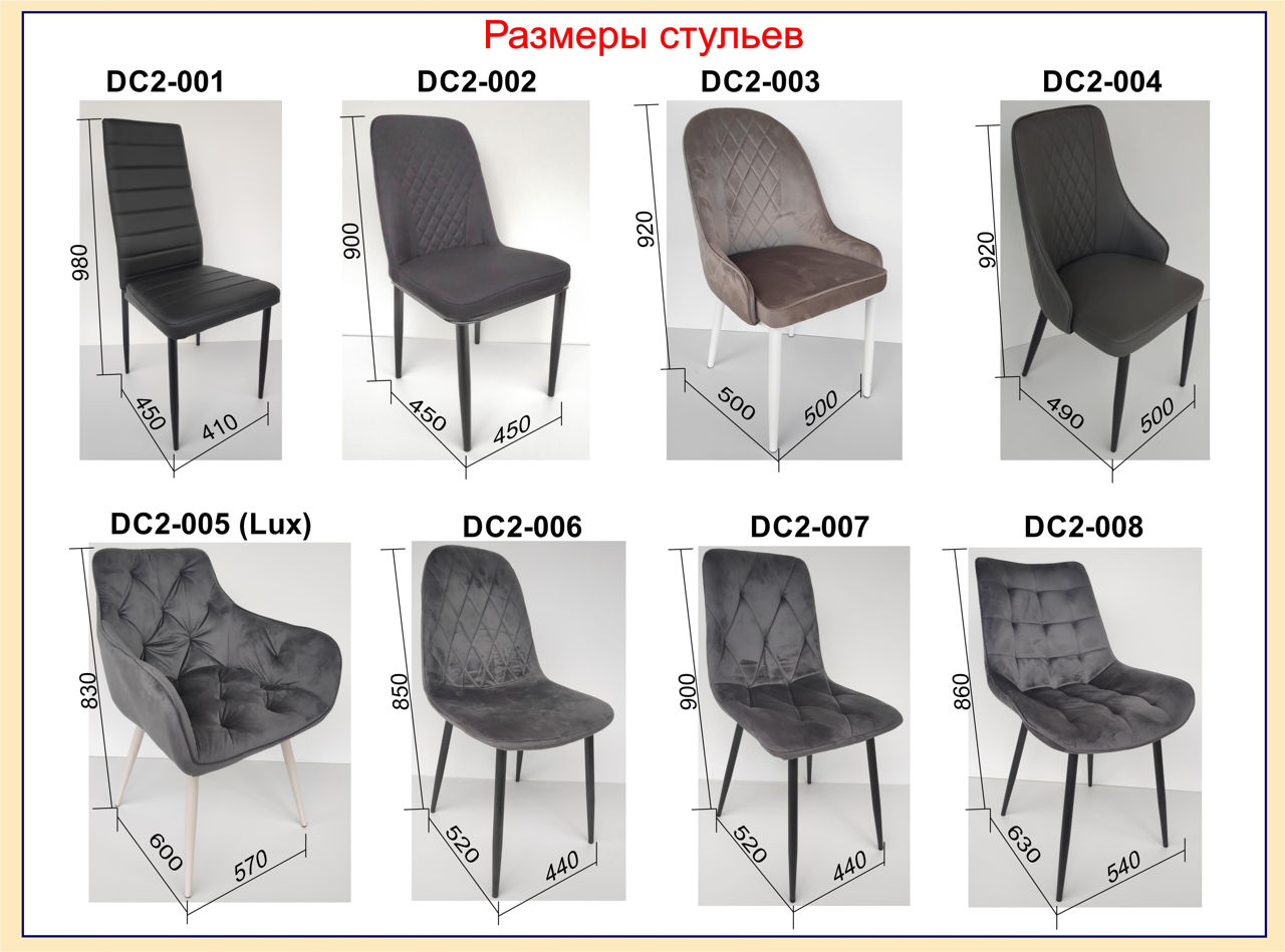 Большой ассортимент журнальных столиков, стульев, столов. Скидки до 30%. фото 19