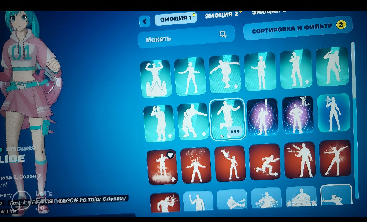 Vand cont de fortnite foto 0