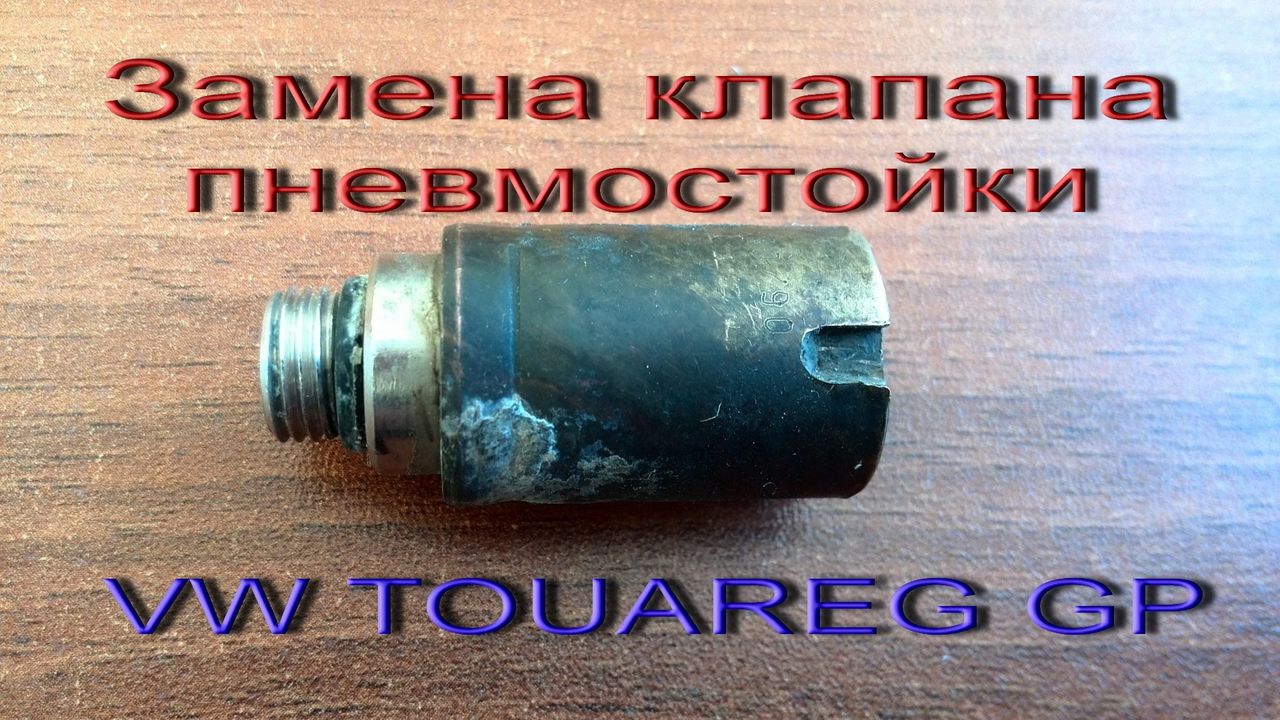 Пневмоподвеска Airmatic Sistem фото 5