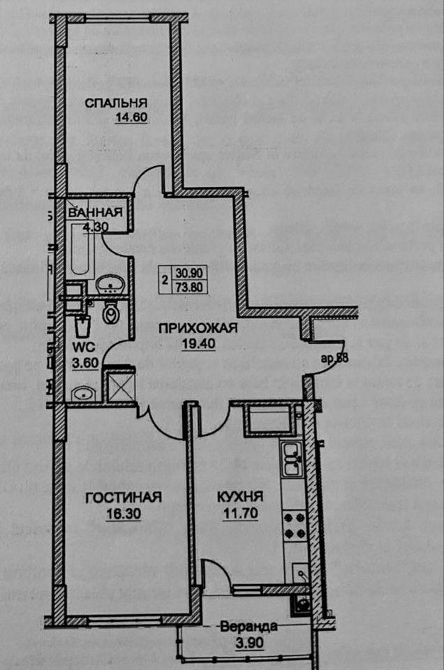 Apartament cu 2 camere, 74 m², Buiucani, Chișinău foto 7