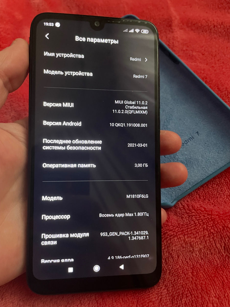 Xiaomi Redmi 7 (Бельцы)