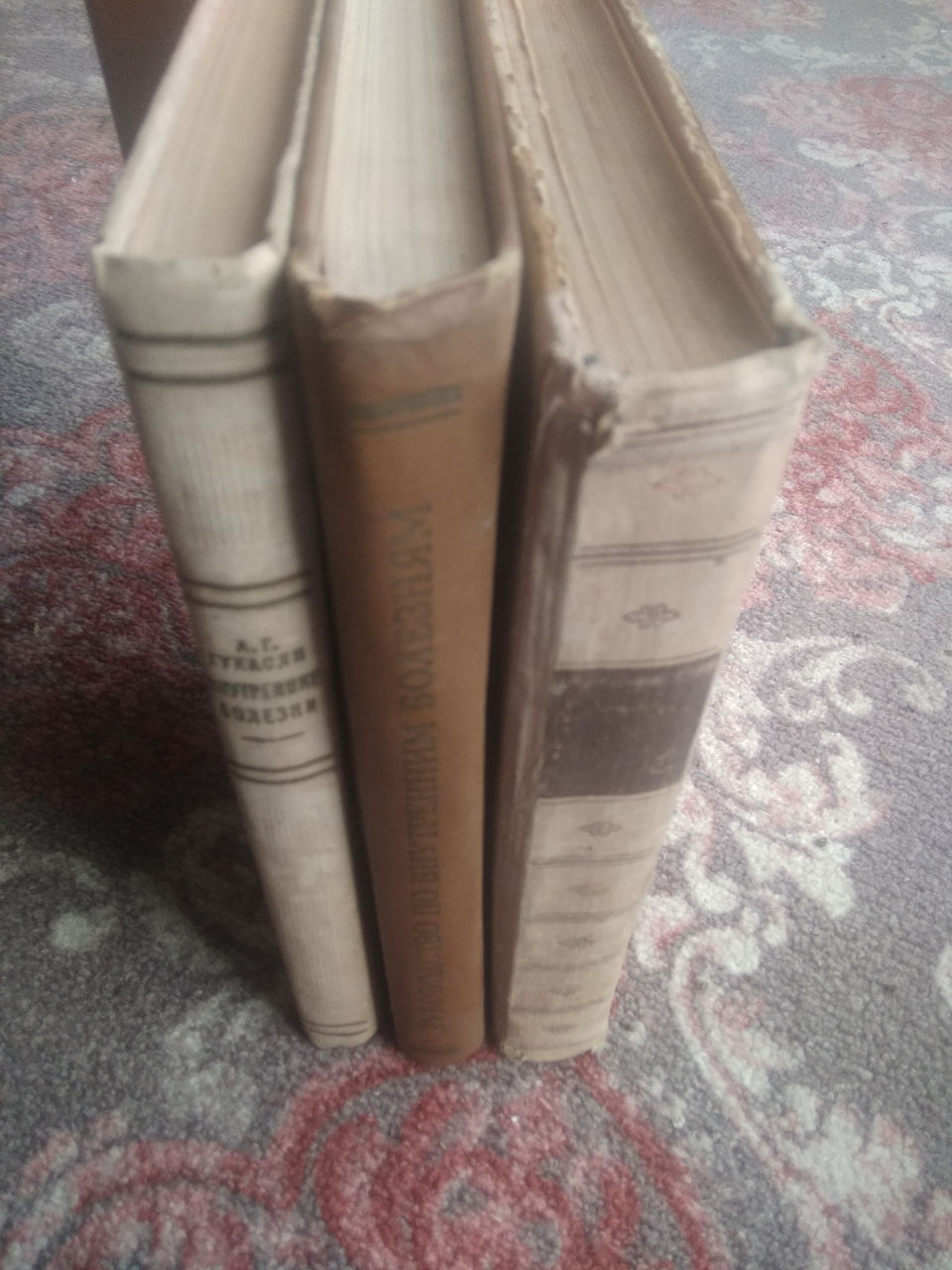 Антикварные научные книги фото 0