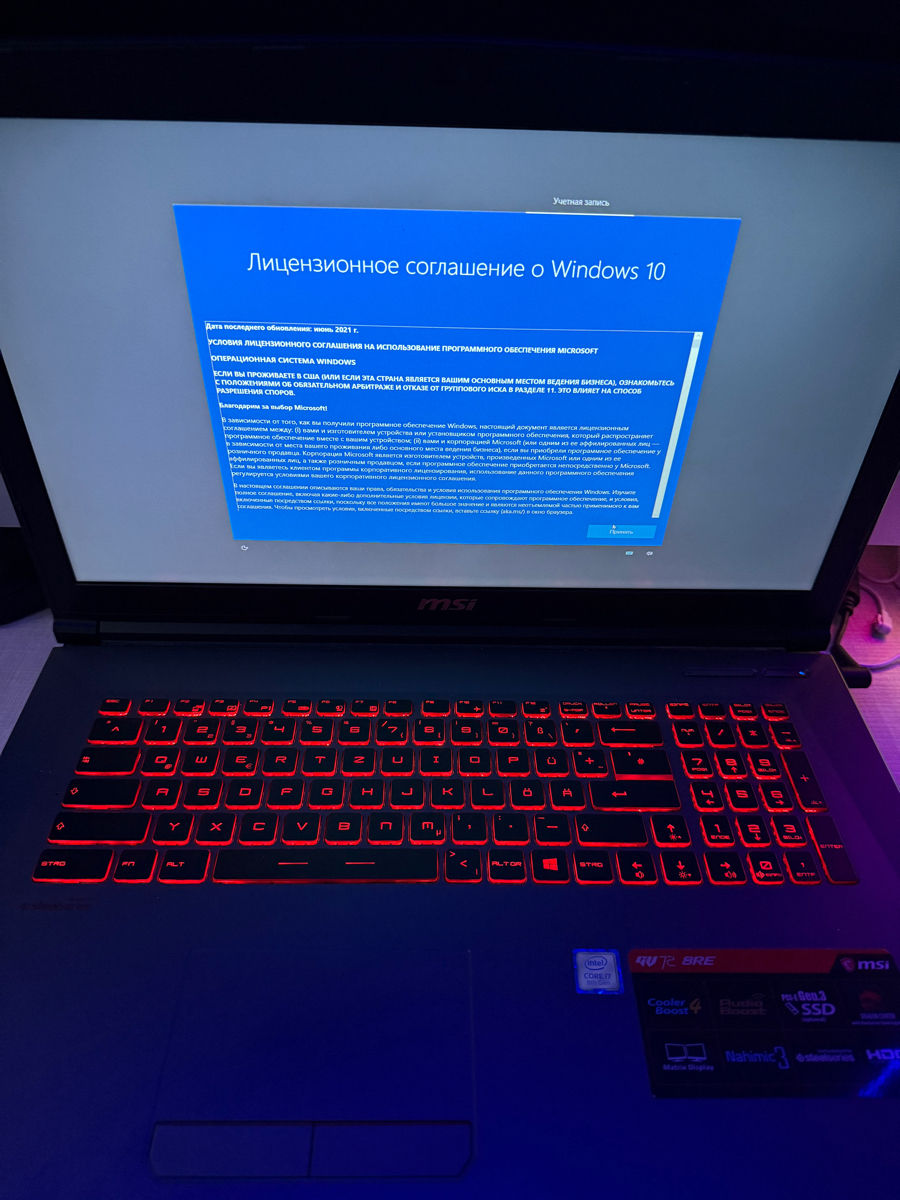 MSI 17,3 GV 72 фото 2