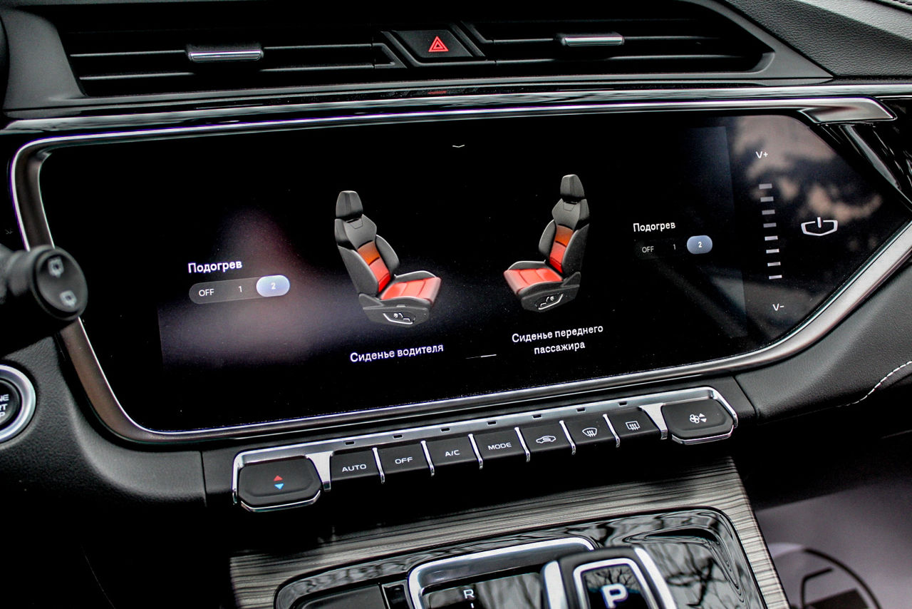 Geely Atlas Pro foto 5