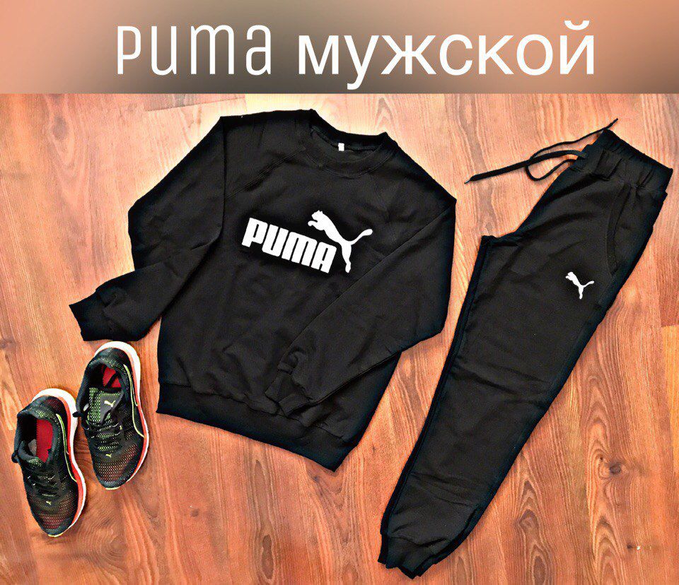 Puma РІРµС‰Рё Р‘РњР’ РєРѕРјРїР»РµРєС‚