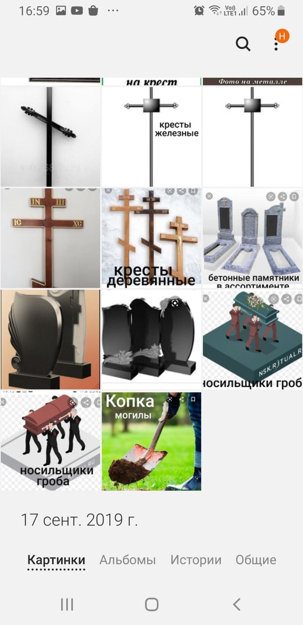Ритуальные услуги "Grand" Кагул-Servicii funerare "Grand" Cahul foto 8