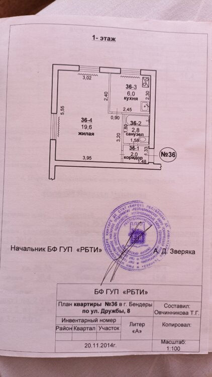 Apartament cu 1 cameră, 30 m², 1 etaj