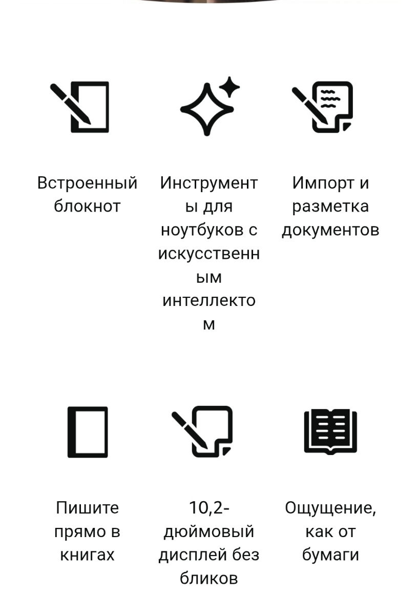 Amazon Kindle Scribe (64 ГБ) — обновлённый дисплей с ровными границами. Новый запечатаный фото 9