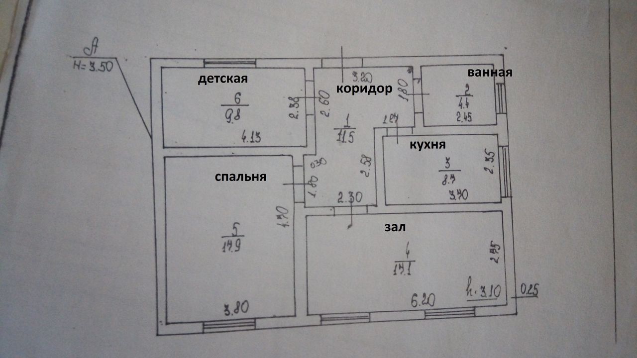 Продаётся дом в Рышканах foto 9