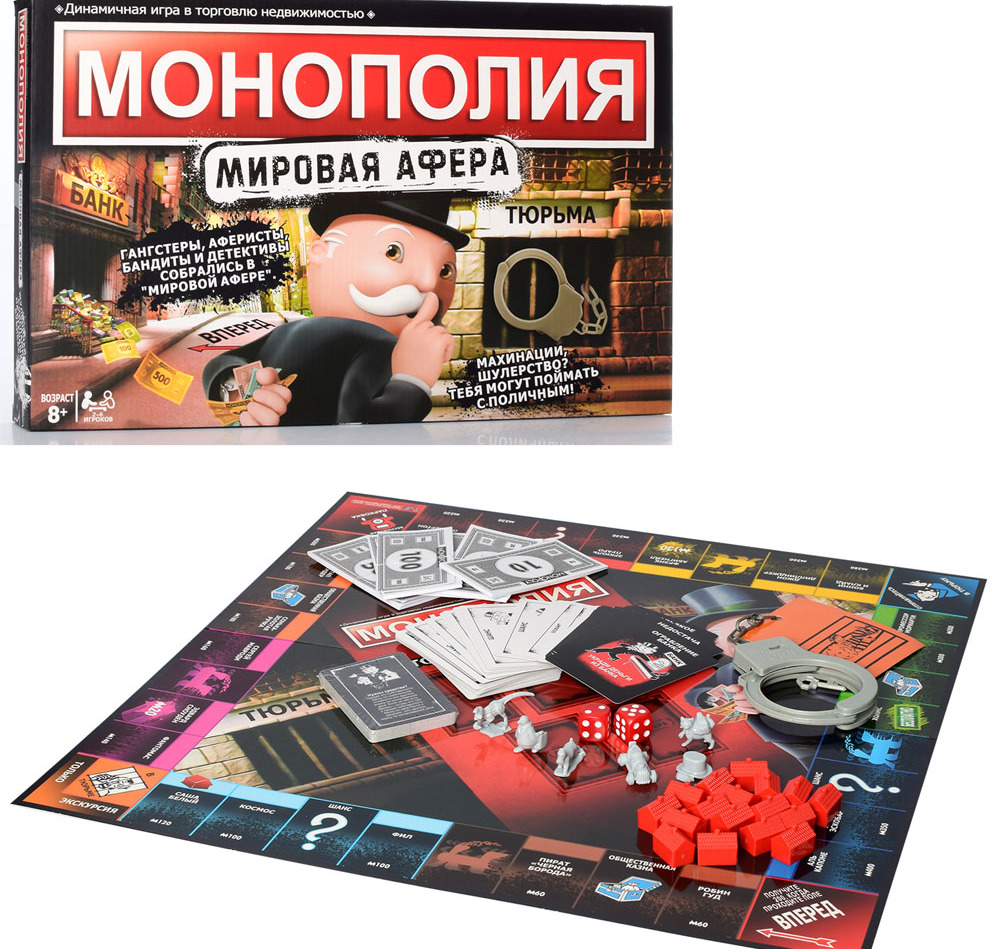 Монополия: - настольные игры