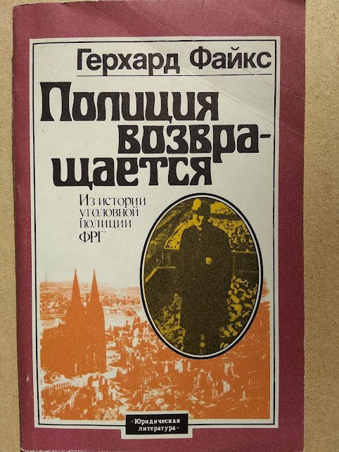 Художественная литература