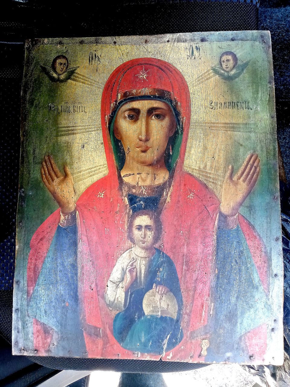 Большая старая икона