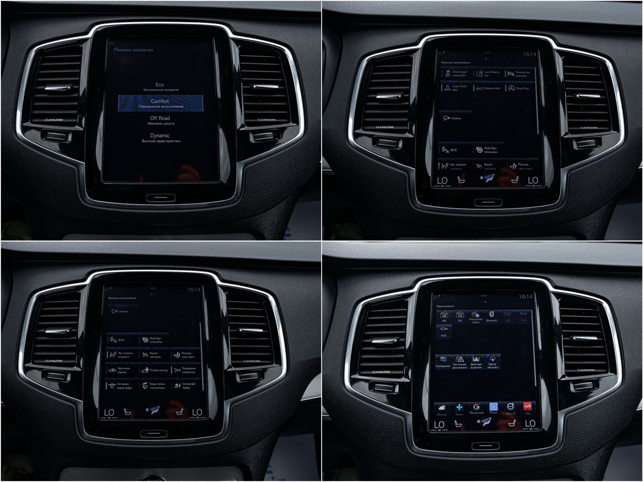 Volvo XC90 foto 15