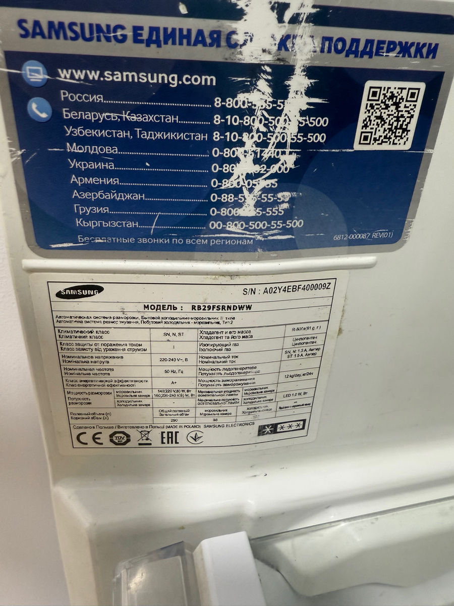 Холодильник Samsung  фото 5