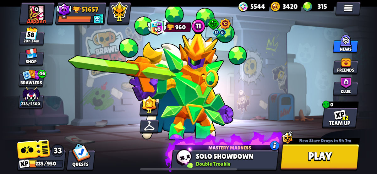 Cont Brawl Stars + Clash Royale  foto 0