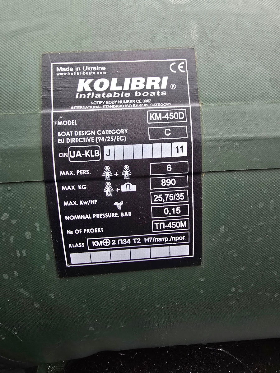  Kolibri KM-450 D фото 3