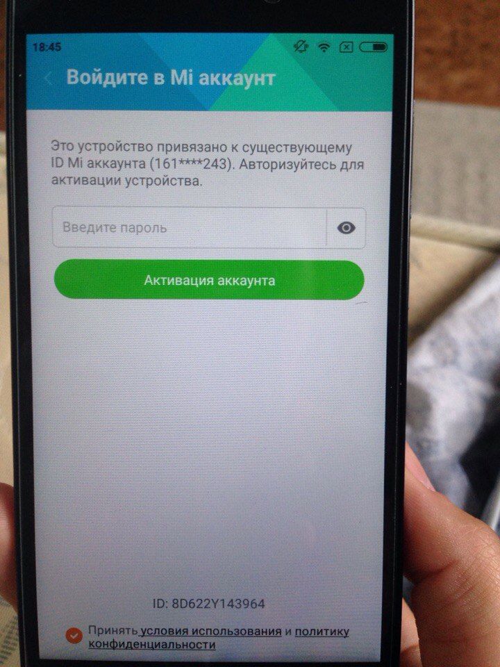 Xiaomi mi забыл пароль. Mi аккаунт. Ми аккаунт редми. Что такое ми аккаунт в телефоне. Mi аккаунт телефон.