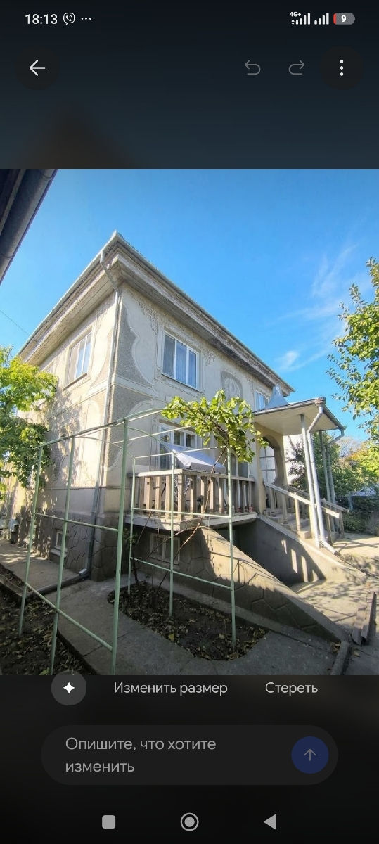 Casă 250 m²