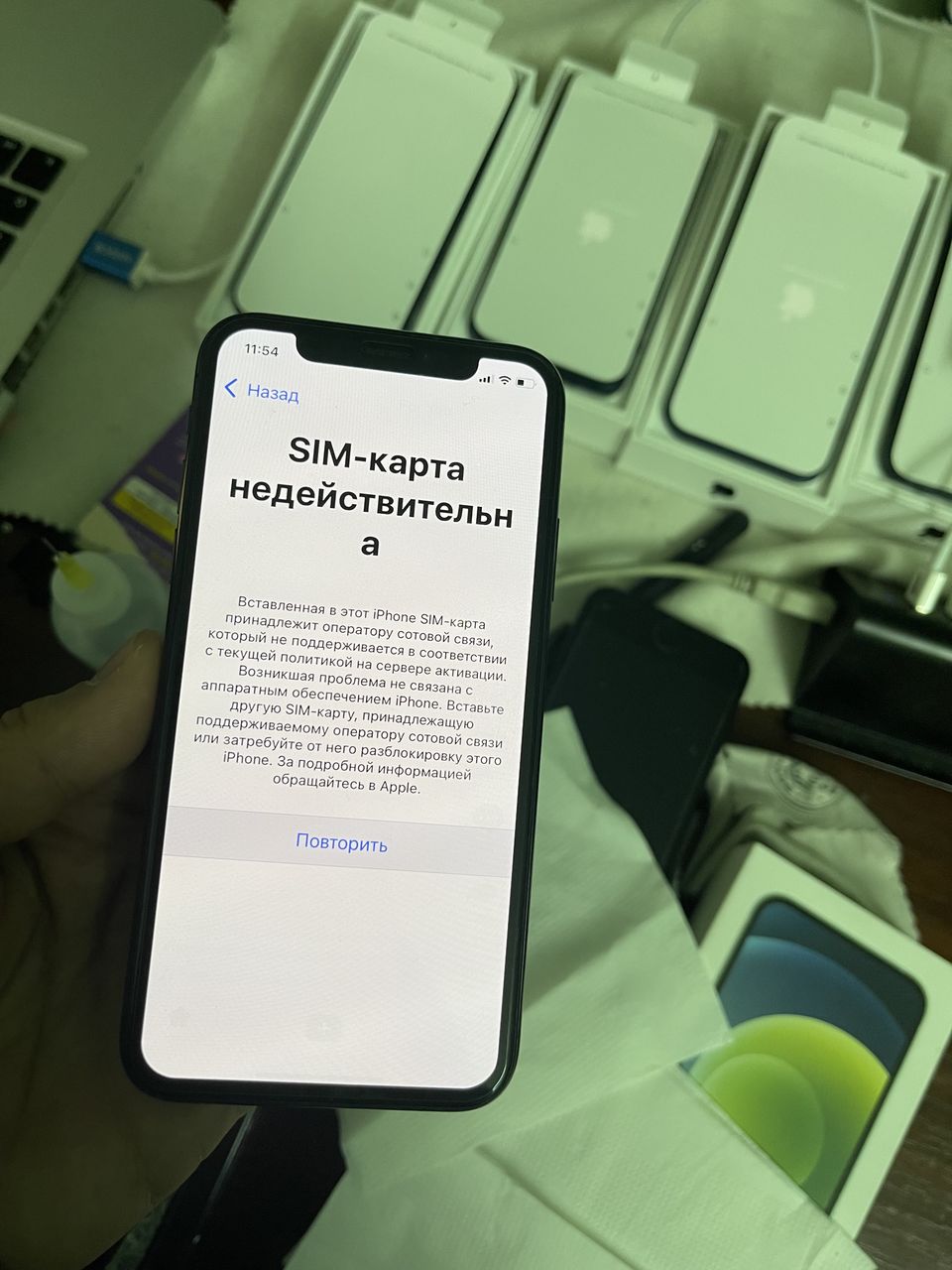 Разблокировка iphone нижний новгород