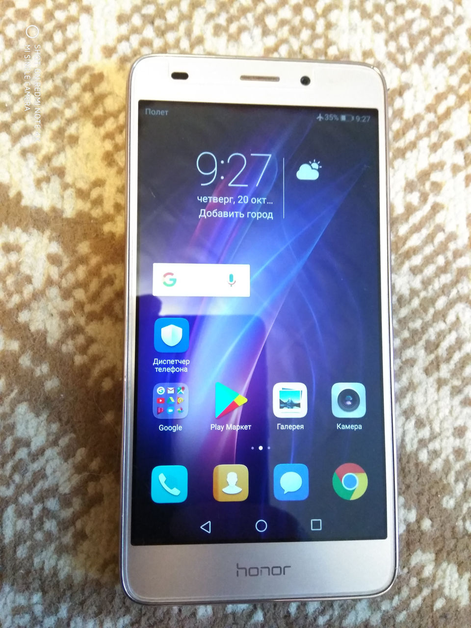 Huawei honor 5C. NFC.