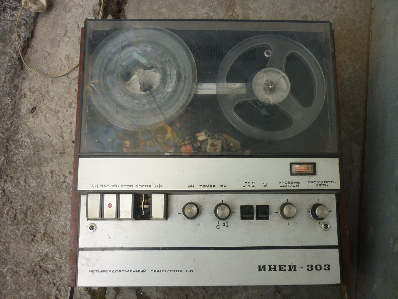 Бабинный магнитофон