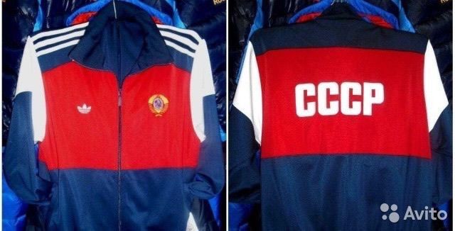 Спортивный костюм адидас СССР