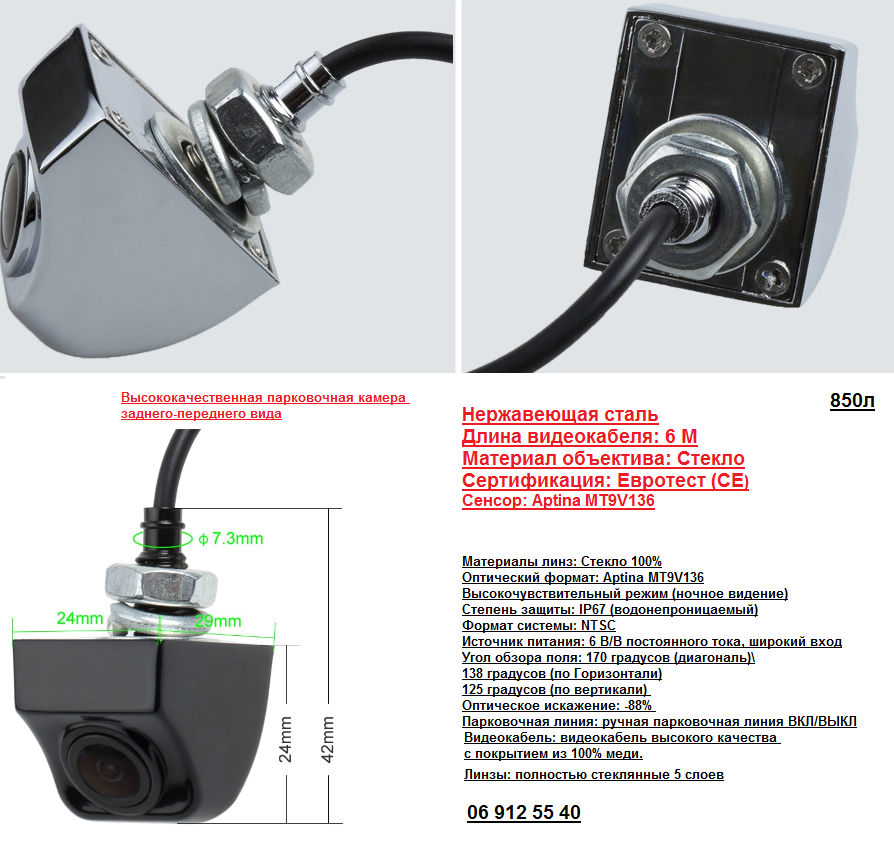 Установка-продажа.штатные камеры .автомобили Wag-group.vw-skoda-audi-seat . foto 5