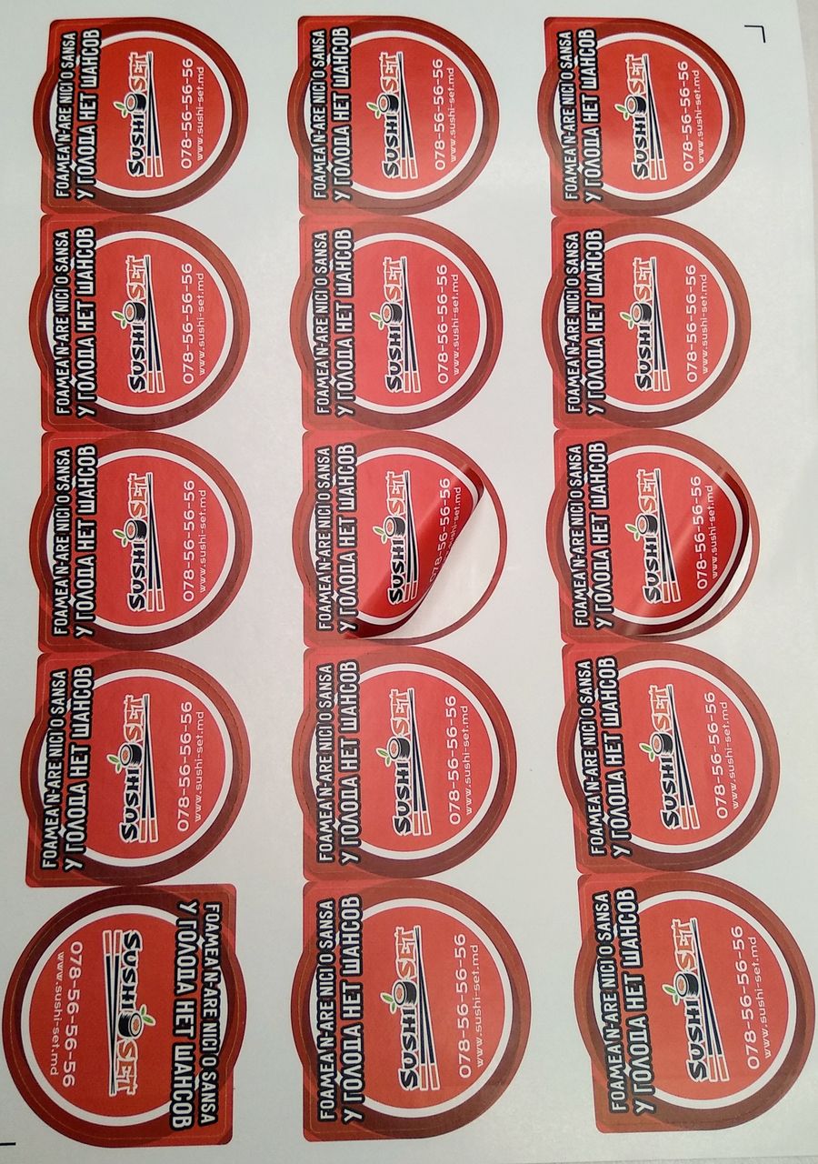Стикеры. Наклейки. Stikere. Stichere. Stickers. Autocolante. Самоклейка. foto 1