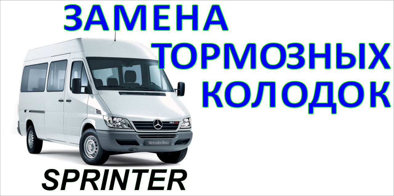 Рессоры  Mercedes Sprinter недорого, гарантия. foto 16