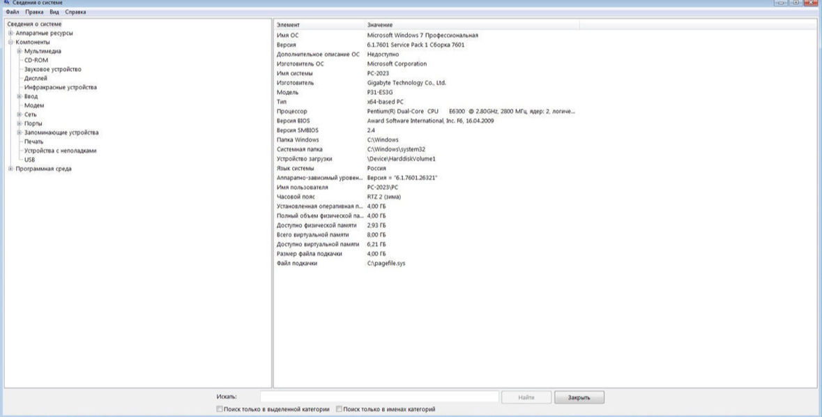 PC Calculator de masa Cooler Master, Gigabyte, Intel foto 4