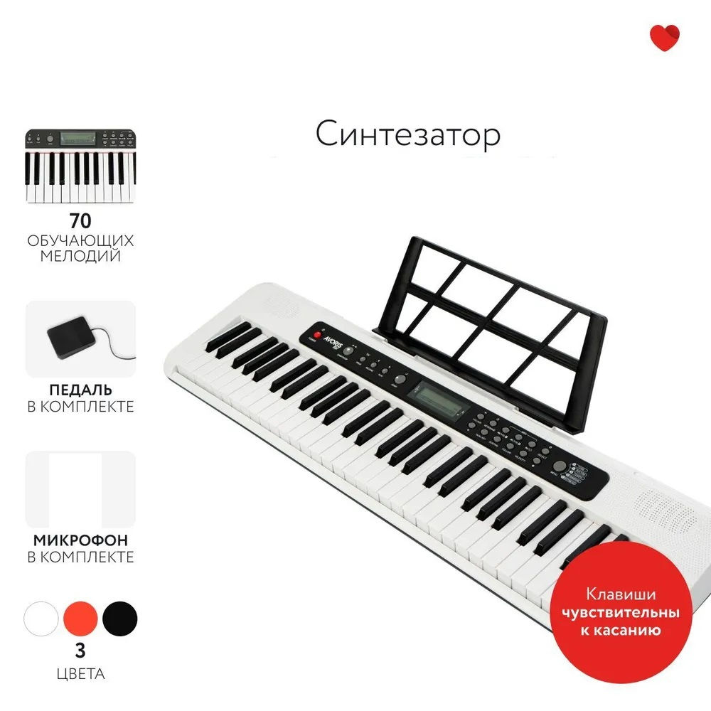 Синтезатор ADMUSIC B681 LCD White Динамический (Новые, Гарантия, Рассрочка. Бесплатная доставка) foto 1