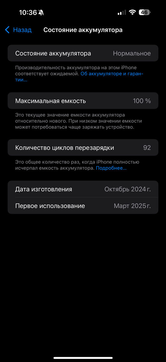 iPhone 16 pro Max 1T фото 3