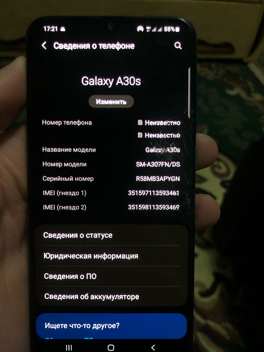 Samsung galaxy 30s