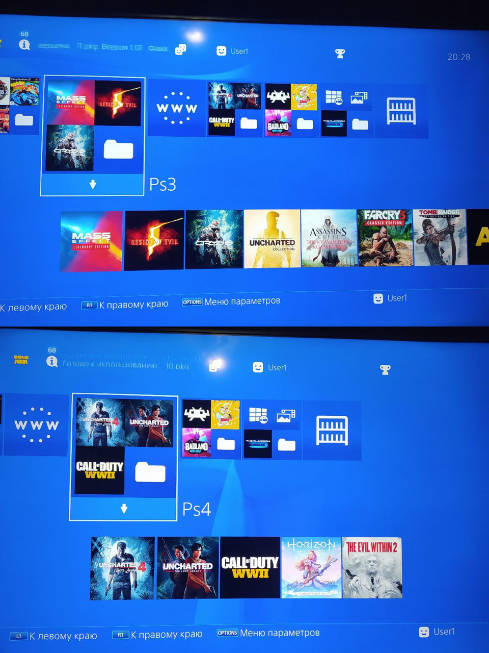 Продам Sony ps4 pro 1Tb (HEN) - прошитая (взломанная) и прокачанная фото 4