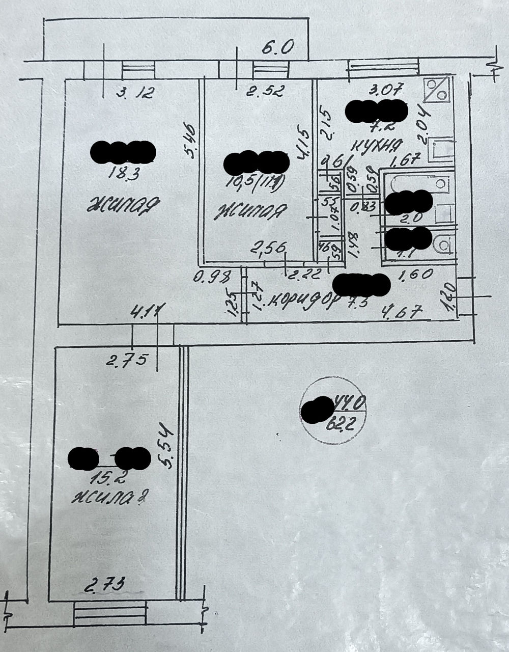 Apartament cu 3 camere, 63 m², 2 etaj