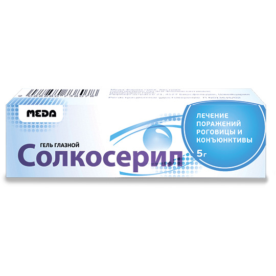 Куплю Солкосерил ( Solcoseryl ) гель глазной 8,3 мг/5 гр. Или может кто ...