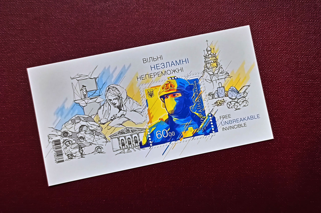 Обменяю марки Украины 2022