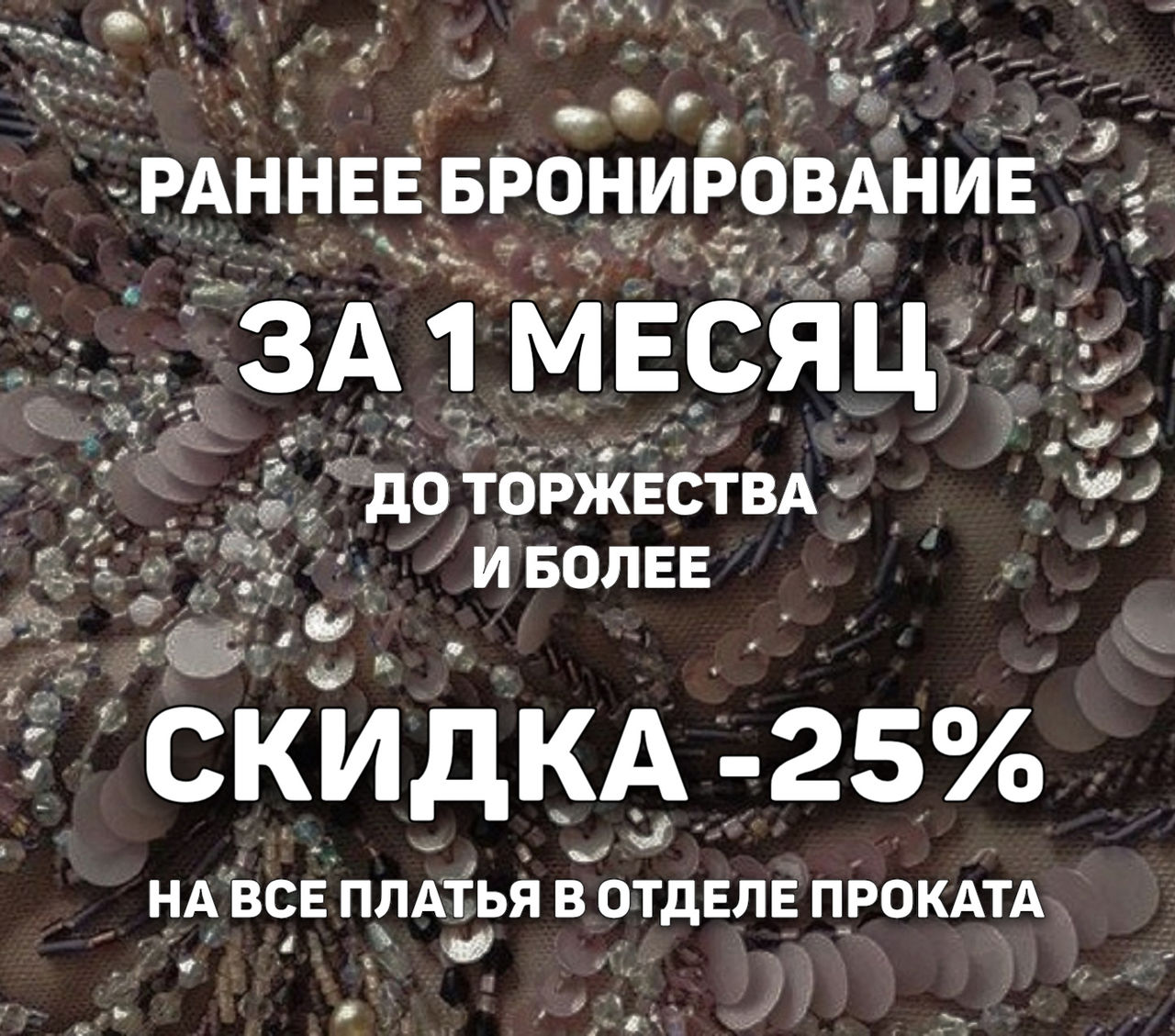 Новинка из коллекции 2022 уже в наличии. Tarik Ediz - размер 36. Другие размеры - на заказ foto 17