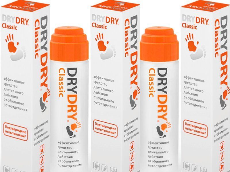 Эффективные средства от потливости. Антиперспирант Dry Dry Classic. Спрей Dry Dry Classic. Dry Dry набор антиперспирантов: Classic +Dry Dry foot Spray (1+1). Драй драй Классик ролл он.