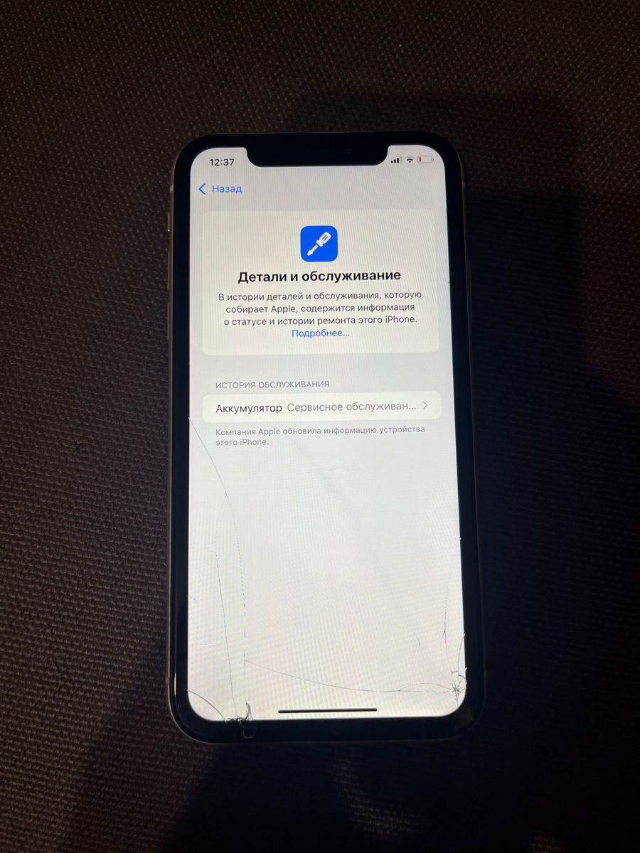 iPhone XR 64Gb фото 6
