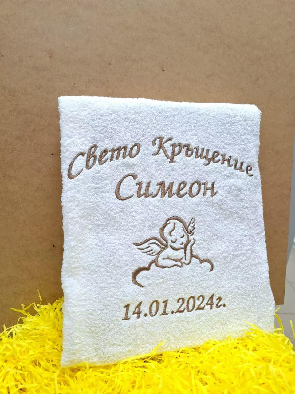 Prosoape și halate personalizate cu broderie foto 2