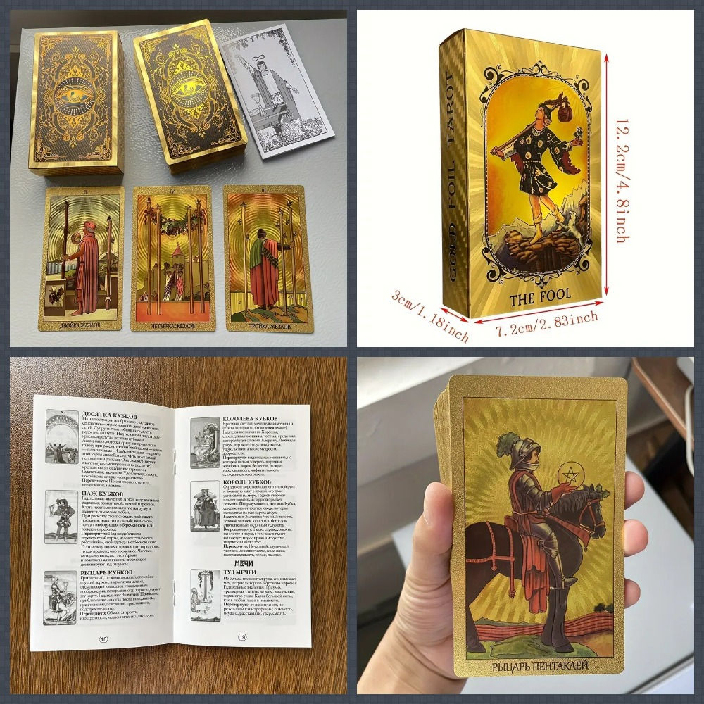 Cărți de tarot, cutie, covoraș. Totul pentru tarot și ghicit. foto 4