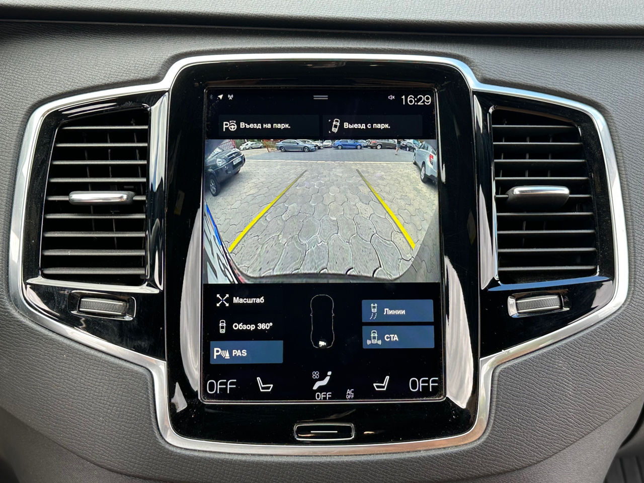 Volvo XC90 foto 8
