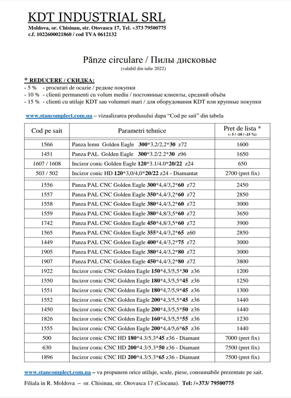 Freze CNC / фрезы ЧПУ foto 9